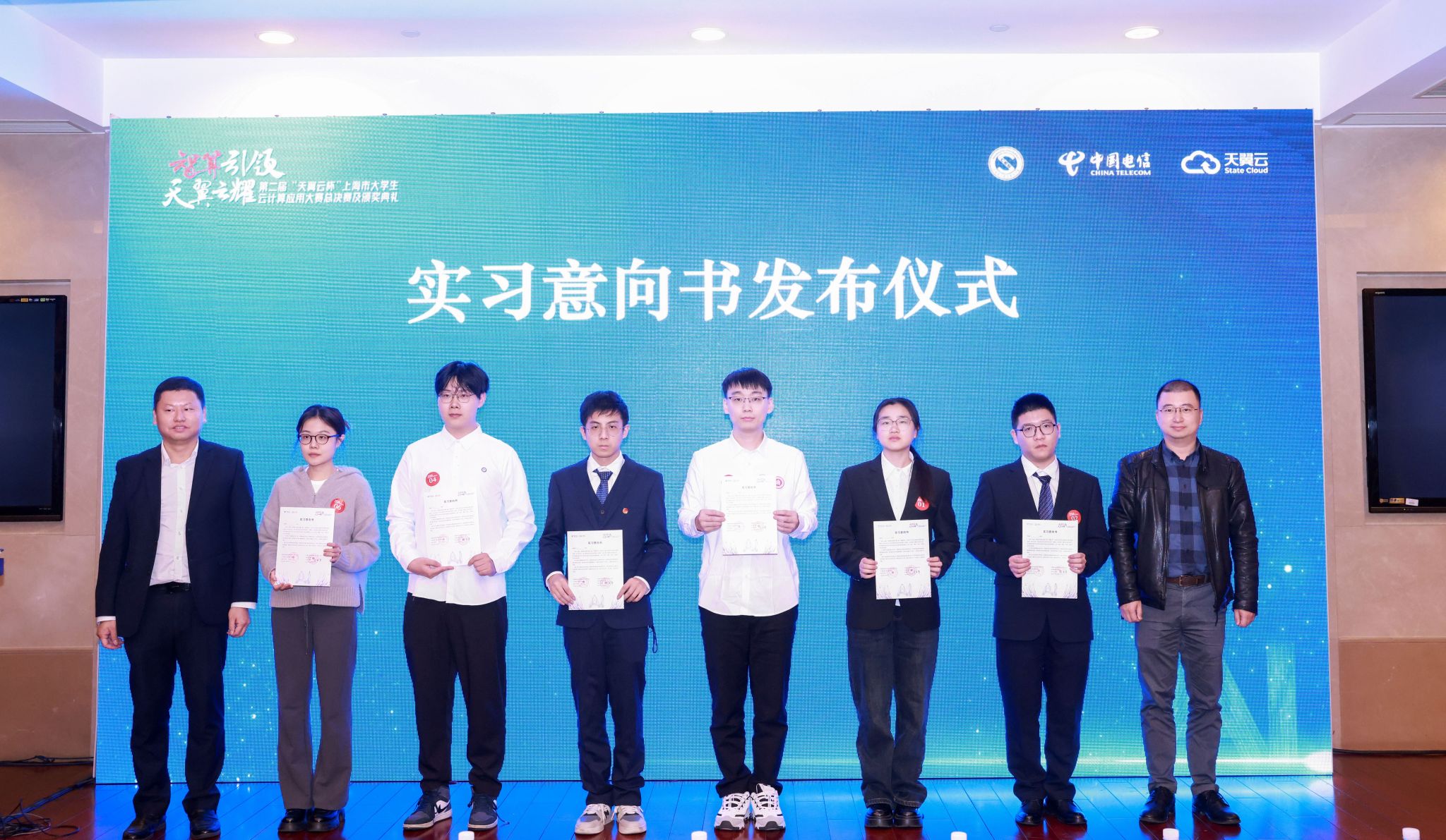 2实习意向书.jpg 2实习意向书.jpg