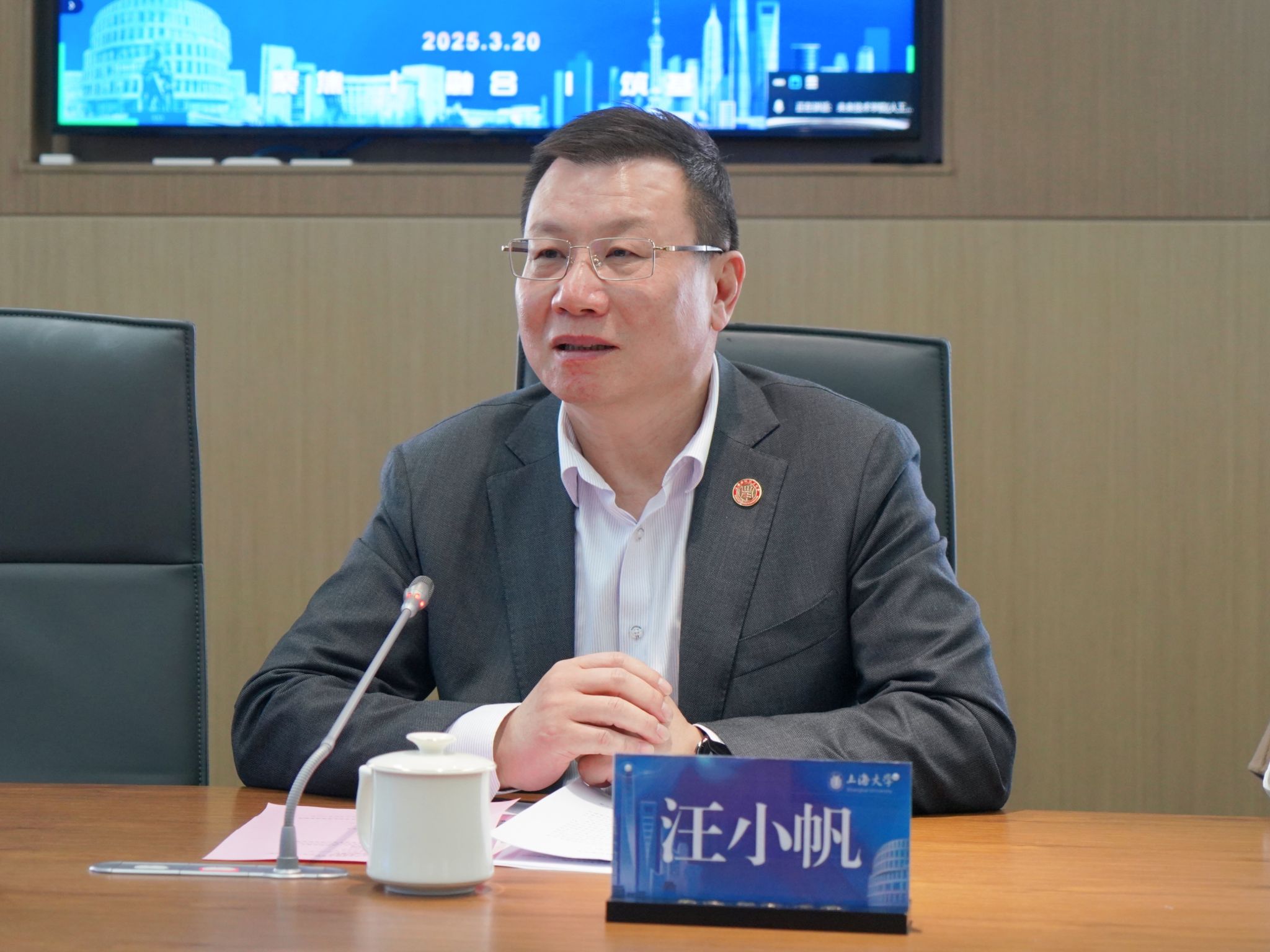 微信图片_20250324162531.jpg 微信图片_20250324162531.jpg